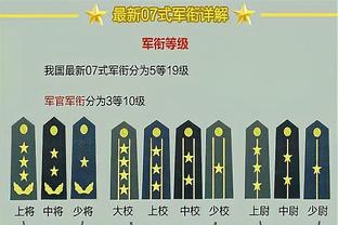 开云电竞官网登录入口下载截图3